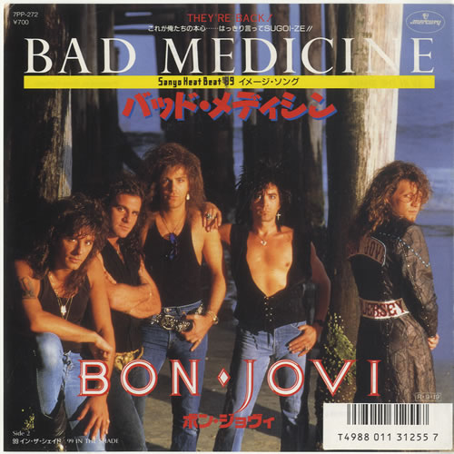 Bon Jovi Bad Medicine Japanese 7